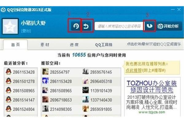 免费下载空间克隆,氪空间下载