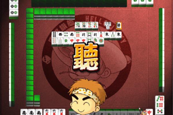 旗舰版麻将机,求单人麻将种植免费地址