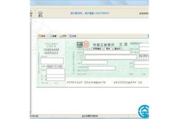 如何用电脑打印支票?建行可以手写支票吗?