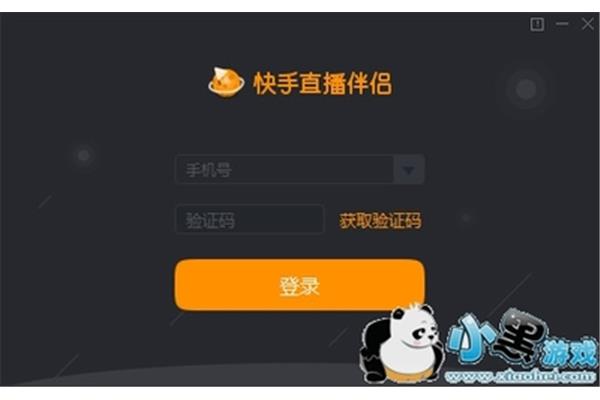 什么是快手直播伴侣?,如何更新快手直播伴侣