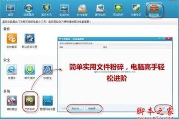 如何彻底删除软件?手机上的软件无法删除怎么办?