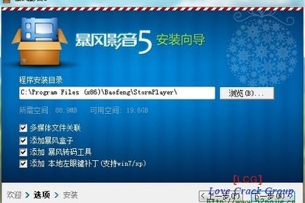 风暴论坛下载,为什么风暴论坛关闭了
