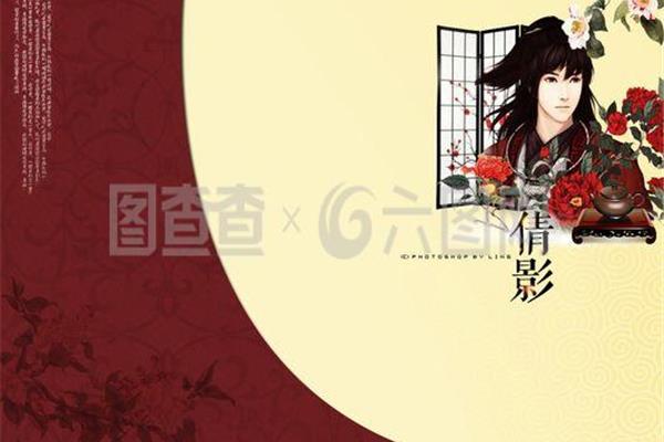 求一些韩菱纱的壁纸,求即墨望月的高清壁纸