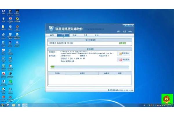 苹果平板电脑如何杀毒,surface杀毒软件?