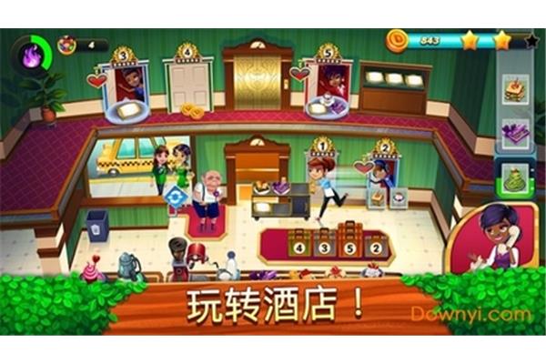 僵尸餐厅中文破解版,农家小屋破解版无限金币钻石