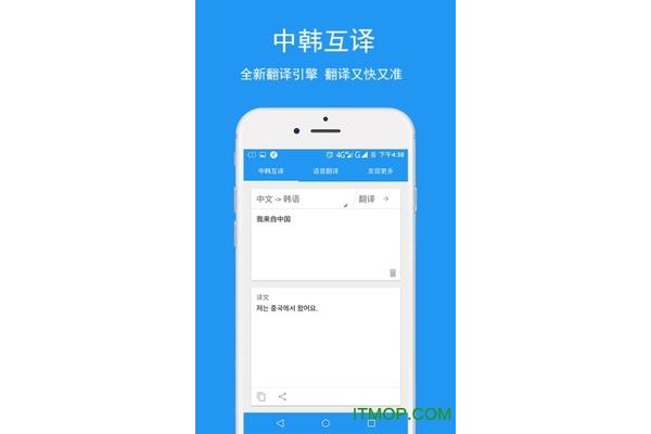 韩语翻译软件,在线翻译中文和韩语的翻译人员