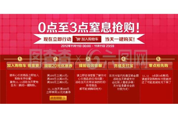 2023年活动时间表,是什么时候出现的?