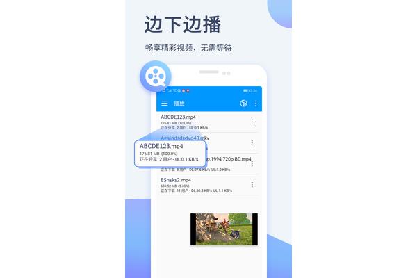 暴风影音资源在线电影,地球资源在线观看视频在线观看