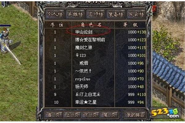 求很多战歌或者战歌之类的歌!yy里经常放什么战歌?