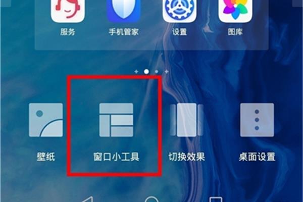 手机图库怎么恢复到桌面,如何恢复移除的桌面图标?