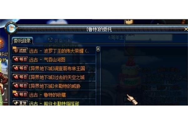 Dnf悲鸣门票在哪换,Dnf丧票怎么改?