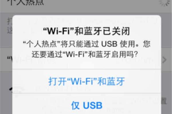 通过数据线将手机连接到互联网,将手机数据线连接到互联网
