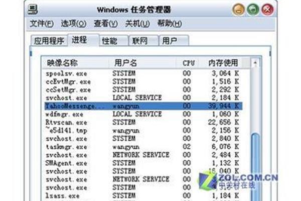 Mt任务经理,电脑软件管家