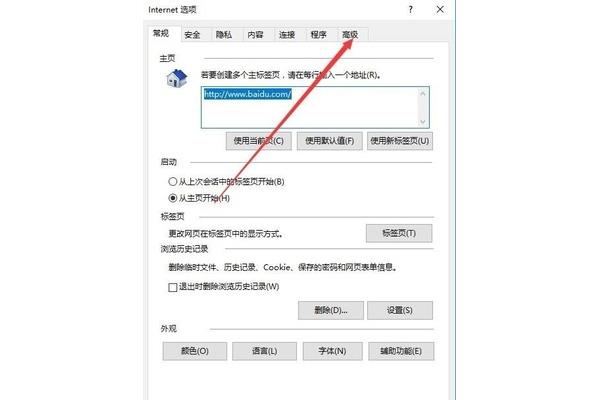 网页验证码为什么显示不出来,验证码信息为什么不弹出?