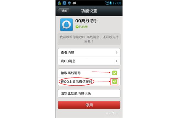 如何点亮微信,2021年如何点亮微信