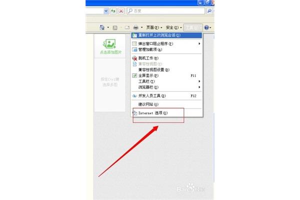 播放器加载插件失败,播放器加载失败
