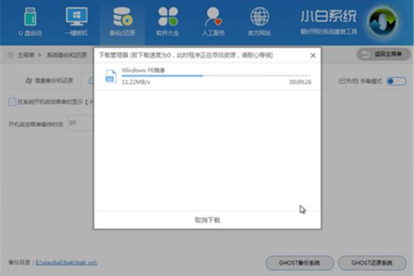 什么是一键恢复,哪个软件好用?