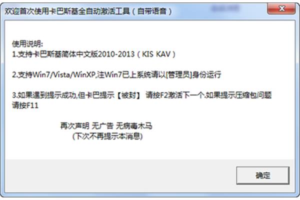 你有卡巴斯基下载吗?,求卡巴斯基下载地址!!!