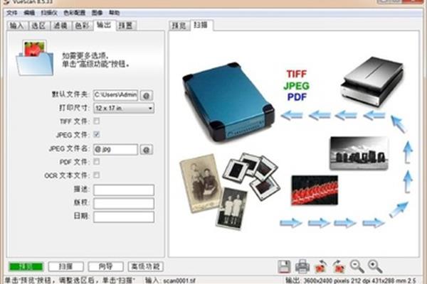 无法安装扫描仪驱动程序和计算机监控系统
