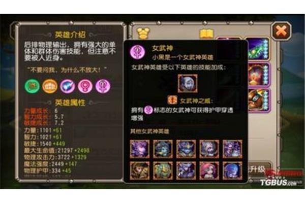 dnf醒来后应该向谁索要任务?dnf苏醒