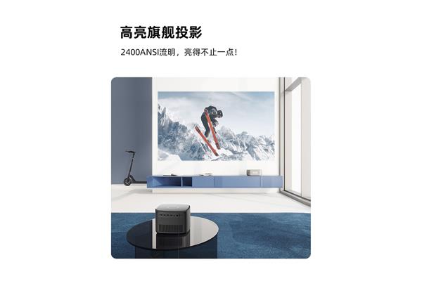 家用投影仪哪个牌子好,有哪些免费网站可以看电影?