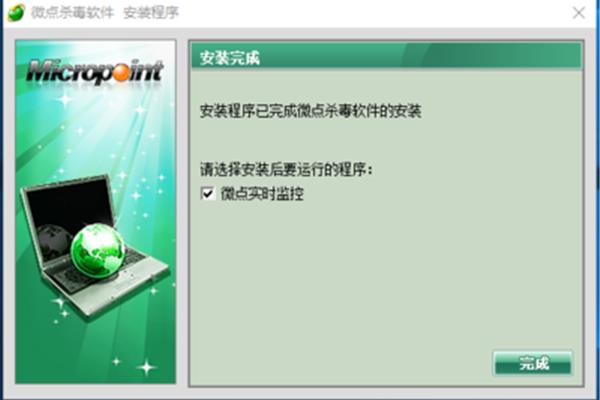 免费好用的杀毒软件,电脑上好用的杀毒软件