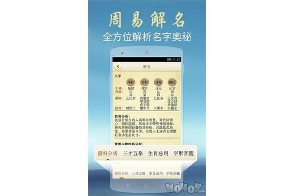 软件版本命名哪个好?,被评为最佳网站榜单