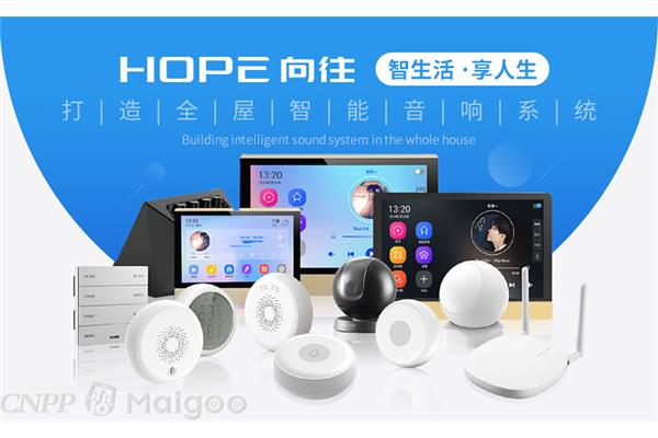 什么是家庭背景音乐系统?希望向往如何刷机
