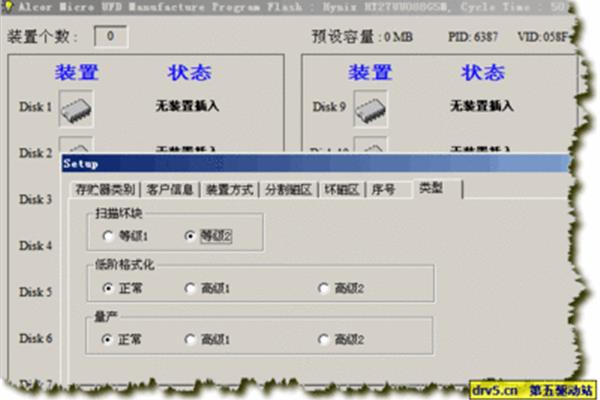 u盘量产工具,福清三人行网