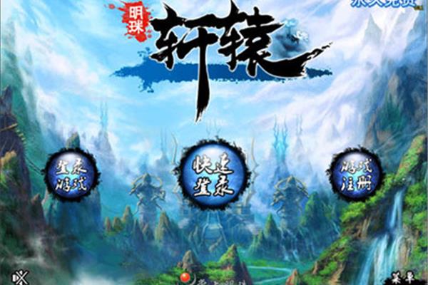免费大型网络游戏,免费电脑大型网络游戏