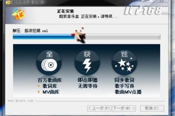 下载并安装酷乐盒,如何安装酷乐盒
