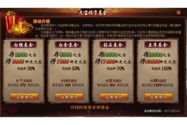 少年三国志如何得桃园三义,刘备关羽徐庶骑蜀?