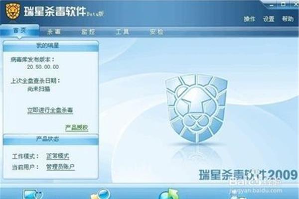 哪个杀毒软件好,哪个杀毒软件好?