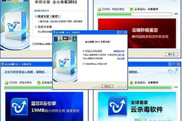 杀毒软件评测2020年,电脑该用什么杀毒软件?