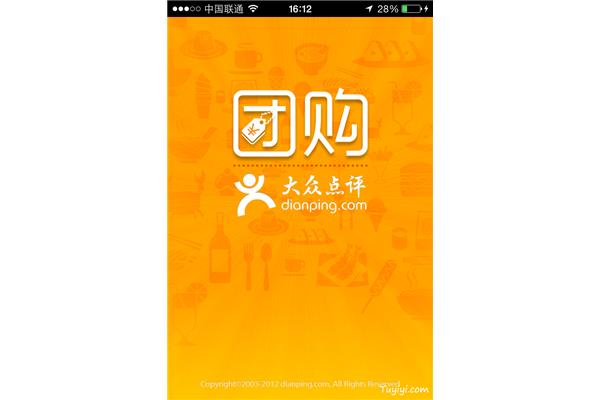 深圳团购网站大全,Xi安团购网站大全123