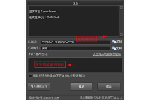 如何关闭萤石云视频视频加密,华为手机视频加密
