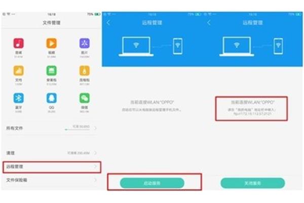 如何使用手机网络将电脑连接到互联网?如何用手机连接电脑上网?