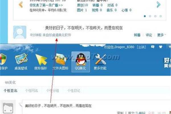 微博为什么登录不了?为什么手机不能登录微博?