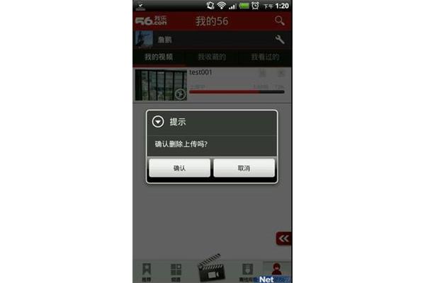 如何删除观看过的视频以及如何删除观看过的视频历史记录?