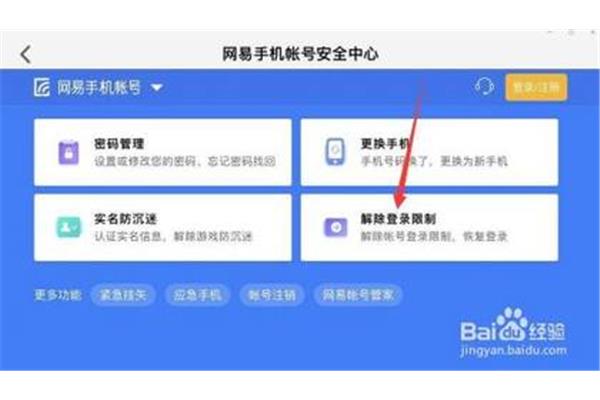 Kenzo 账号分离,游戏账号qq 账号分离