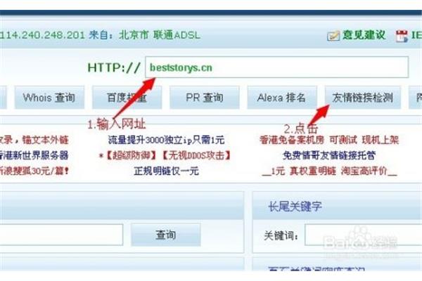 如何添加外部链接?SEO人员每天应该做什么?