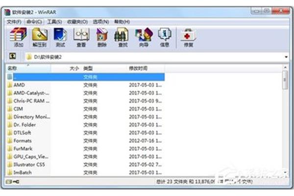 好用的数据备份软件,手机备份软件哪个好用?