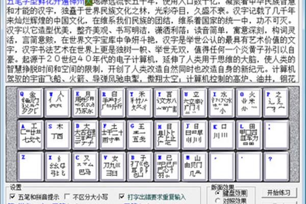 刻五笔怎么打,刻五笔怎么打