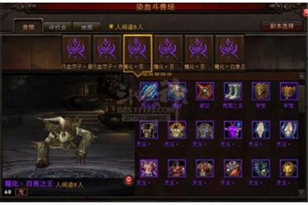 永恒之眼攻略副本,wlk永恒之眼需要钥匙吗?