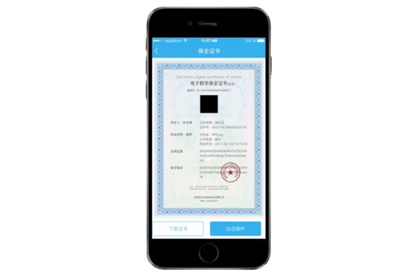 中国农业银行KBao证书下载手机,如何下载农业银行网银证书?