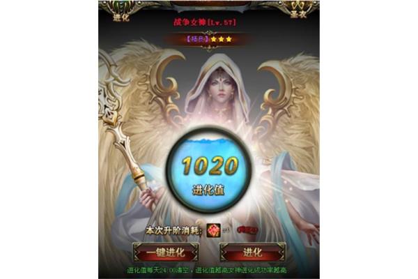 战争女神英雄联盟,英雄联盟女神系统