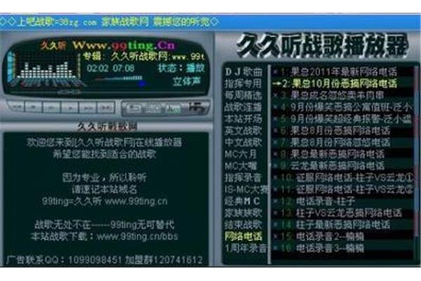 为什么九游战歌网和九九战歌网不能出歌?