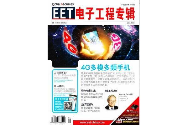 时尚杂志怎么订阅,手机电子期刊APP哪个好?