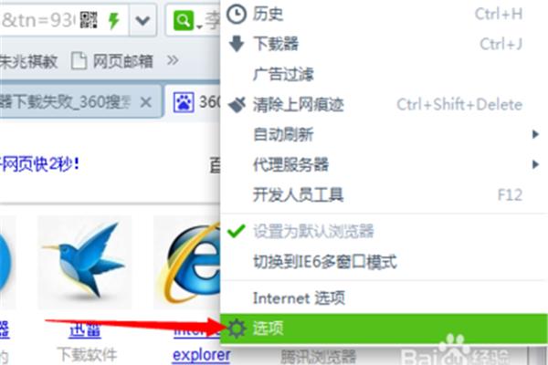 华为手机为什么不能用迅雷下载,迅雷为什么不能下载?