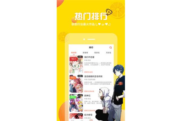 龙漫画免费漫画入口页面弹出,神仙漫画免费登录页面入口大全